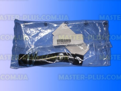 Патрубок сливной для посудомоечной машины Zanussi 8079302017 для посудомоечной машины