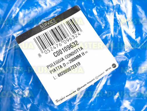Шкив Ariston C00109632 для стиральной машины