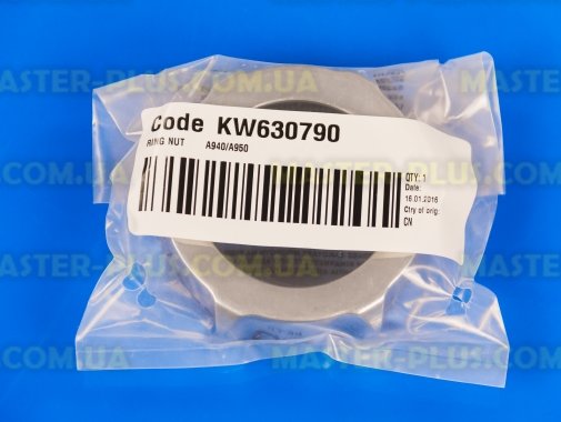 Гайка тубуса для м'ясорубки Kenwood KW630790 для м’‎ясорубки