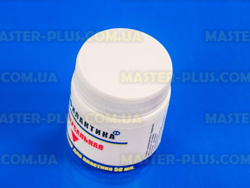 Силиконовая смазка для пластиковых поверхностей 50ml