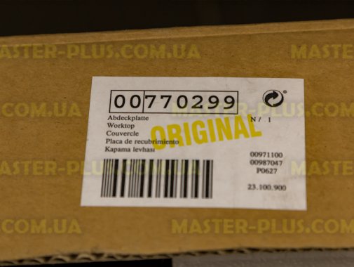 Крышка верхняя Bosch Siemens 770299 для стиральной машины