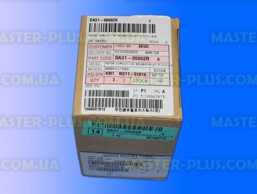 Мотор вентилятора обдува компрессора Samsung DA31-00002R для холодильника