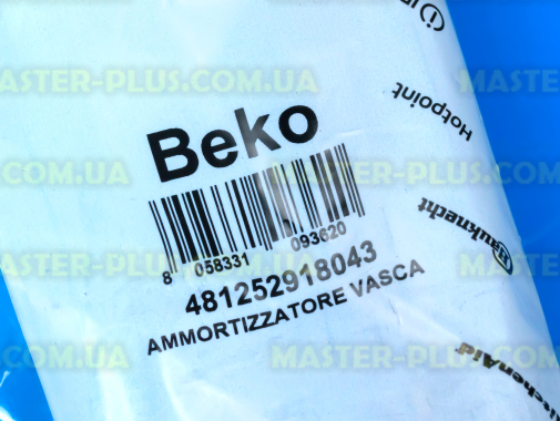 Амортизатор 120N на защелке Whirlpool 481252918043 Original для стиральной машины