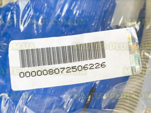 Шланг с аквастопом Electrolux 1171990805 для посудомоечной машины
