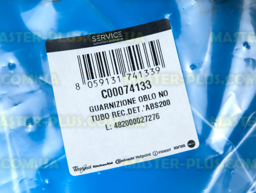 Резина (манжет) люка Indesit Ariston C00074133 для пральної машини