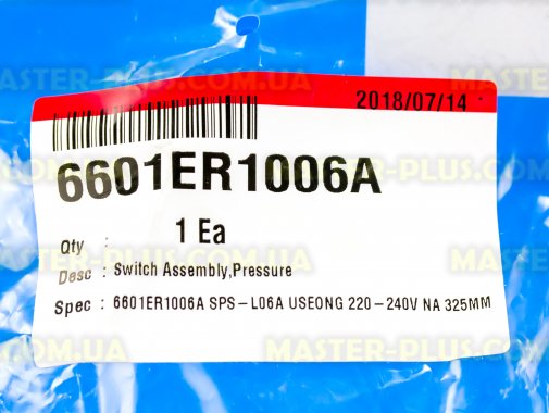 Прессостат (датчик уровня воды) LG 6601ER1006M для стиральной машины