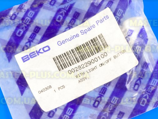 Клавіша кнопки on / off Beko 2822900100 для пральної машини