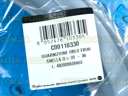 Резина (манжет) люка Indesit C00110330 Original для пральної машини