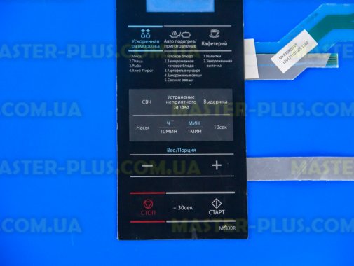 Панель управління (мембрана) Samsung DE34-00355G для мікрохвильової печі