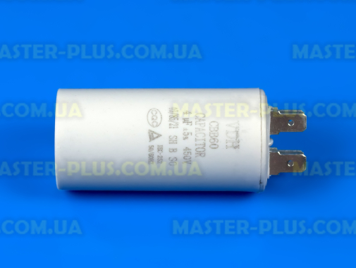 Конденсатор 4 Mf 450V для холодильника