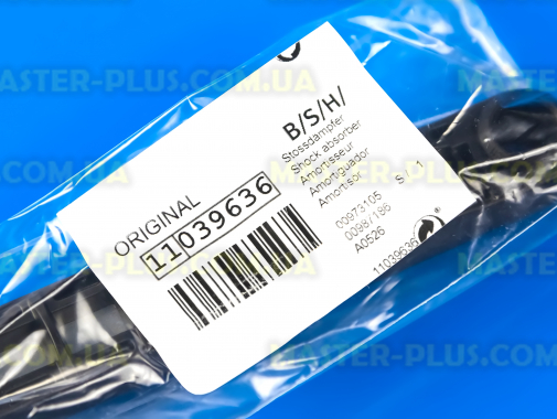 Амортизатор Bosch 11039636 для стиральной машины