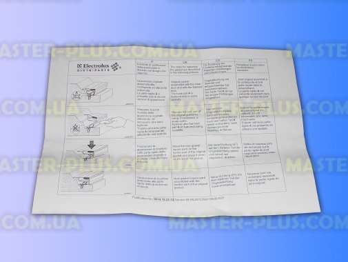 Резина дверей морозильної камери Zanussi 2426448060 Original  для холодильника
