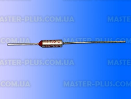 

Термопредохранитель невосстанавливающийся 135°C 10A 250V