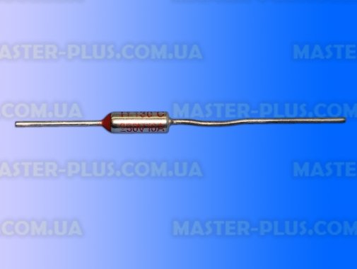 Термопредохранитель невосстанавливающийся 130°C 10A 250V