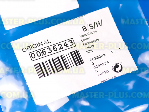 Крючок двери Siemens 636243 для стиральной машины