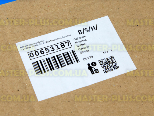 Корпус тримач насадок у зборі Bosch Siemens 653187 для кухонного комбайна