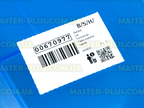 Передняя панель ящика морозильной камеры Bosch Siemens 440904 для холодильника