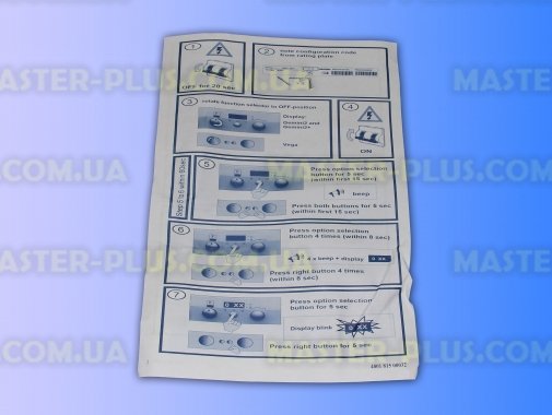 Модуль (плата силовая) Whirlpool 481221458448 для плиты и духовки