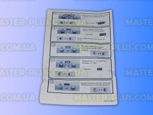 Модуль (плата силовая) Whirlpool 481221458448 для плиты и духовки