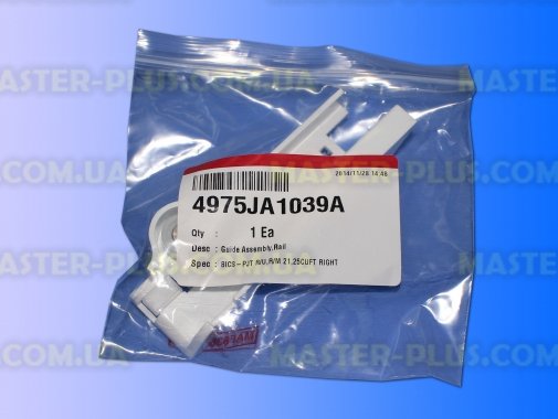 Кріплення ящика (праве) LG 4975JA1039A для холодильника