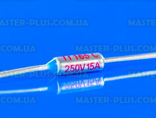 Термопредохранитель 165°C 15A 250V