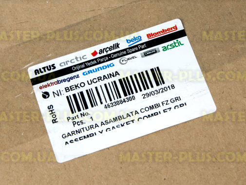 Резина двери морозильной камеры Beko 4633084300 для холодильника