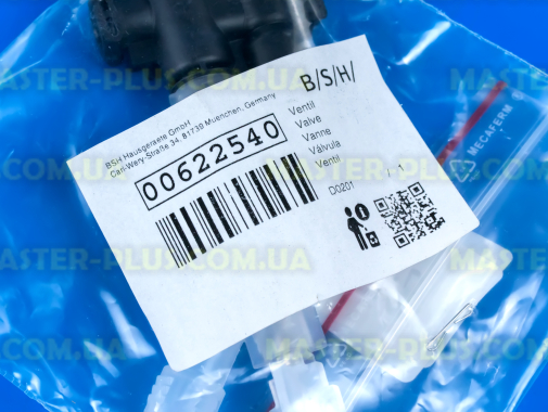 Дренажний клапан кавоварки Bosch 622540 для кавоварки