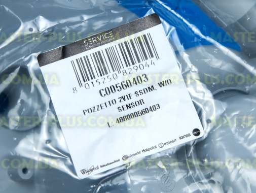 Нижняя часть корпуса отстойника воды Ariston C00560403 для посудомоечной машины