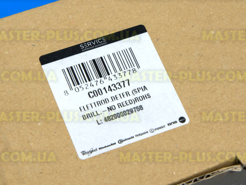 Порошкоприемник Ariston C00143377 для посудомоечной машины
