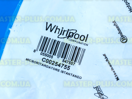 Замок (ПБЛ) Indesit C00254755 Original для пральної машини