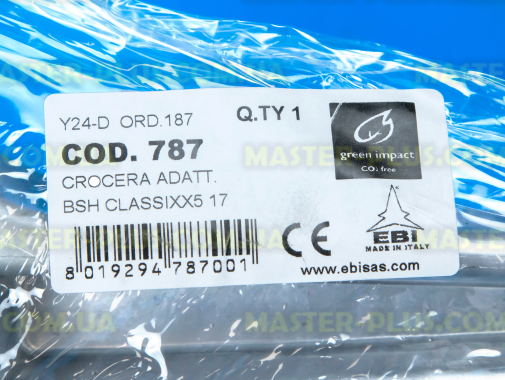 Хрестовина барабана Bosch 244196 ПМА 9000094964 (EBI 787) для пральної машини