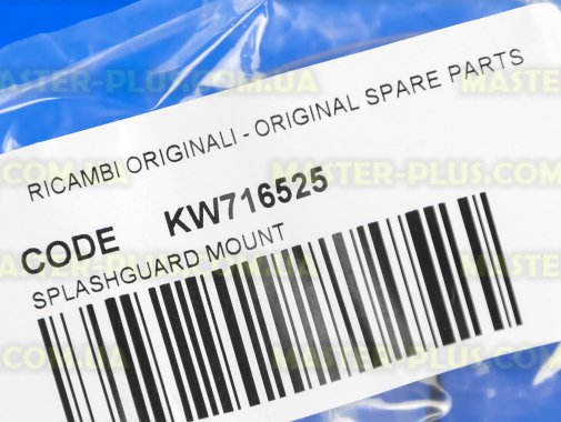 Крышка Kenwood KW716525 для кухонного комбайна