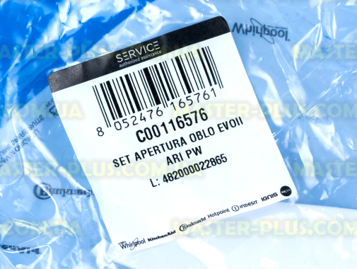 Ручка дверки (люка) Ariston C00116576 для стиральной машины