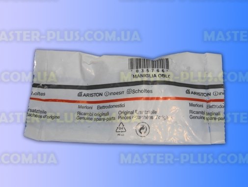 Ручка люка Indesit C00035766 Original для пральної машини