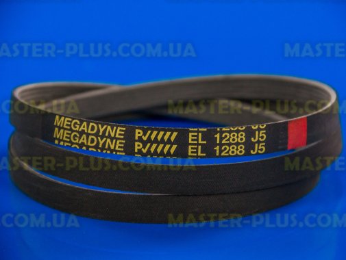 Ремень 1288 J5 EL «Megadyne» черный для пральної машини