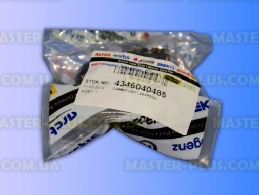 Пускове реле Beko 4346040485 для холодильника