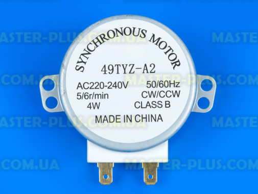 Моторчик тарелки Beko 9197009002 (без ориг. упаковки) для микроволновой печи
