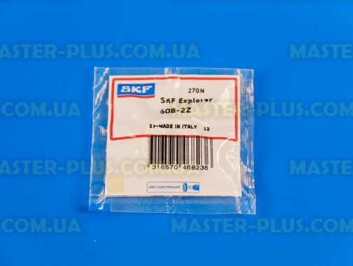 Подшипник для хлебопечки SKF 608zz Explorer для хлебопечки
