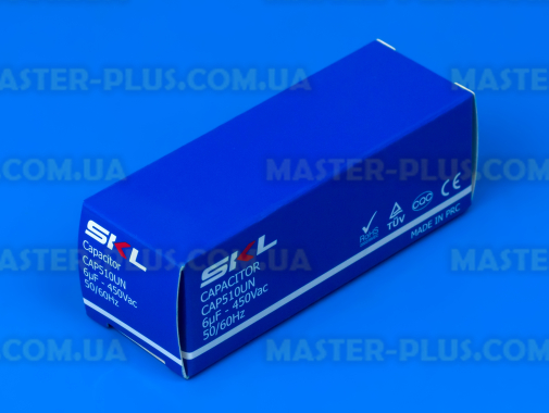 Конденсатор 6 Mf 450V SKL для холодильника