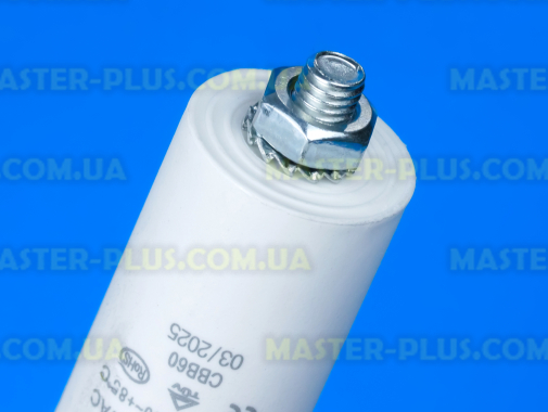 Конденсатор 6 Mf 450V SKL для холодильника