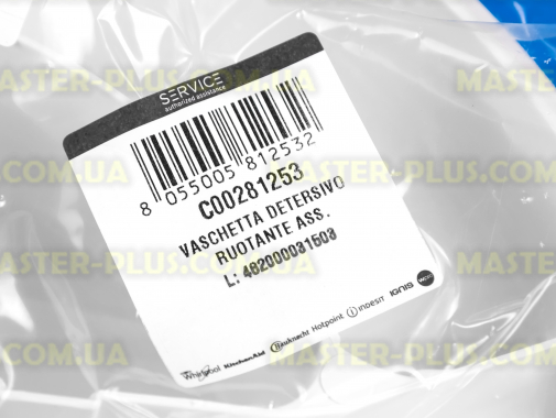 Лоток порошкоприймача Ariston C00281253 для пральної машини
