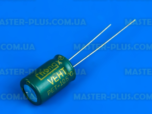 Конденсатор полярний 4,7mf 400V 105 ° C