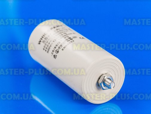 Конденсатор 55 Mf 450V для кондиціонера