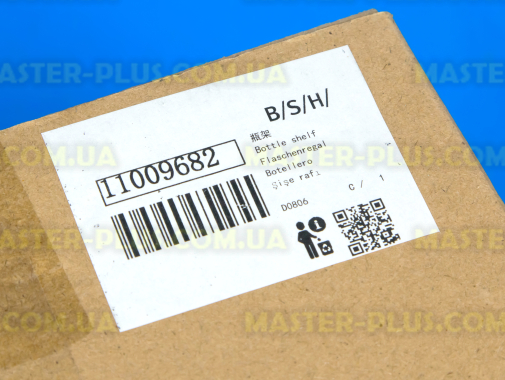 Полка (балкон) для бутылок Bosch Siemens 11009682 для холодильника