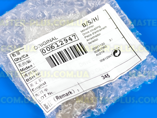 Куплер (грибочок) Bosch 612947 для мікрохвильової печі