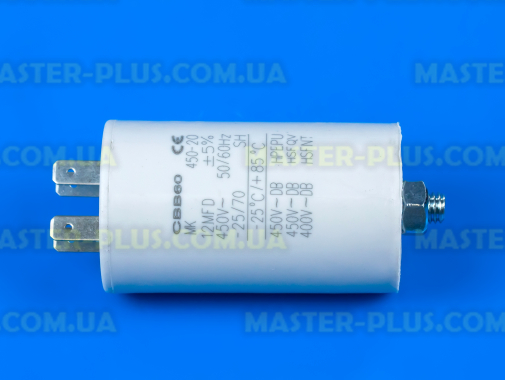 Конденсатор 12 Mf 450V  для стиральной машины