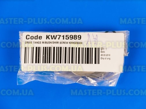 Муфта шнека в зборі для м'ясорубки Kenwood KW715989 для м’‎ясорубки