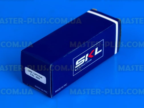 Конденсатор 8.6 Mf 450V для пральної машини