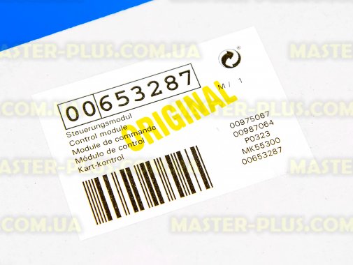 Модуль (Плата) комбайна Bosch 653287 для кухонного комбайна