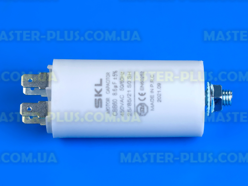Конденсатор 8.6 Mf 450V для пральної машини